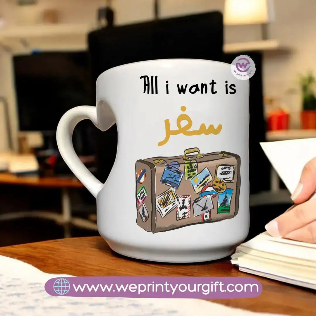 Personalized Mug-Heart handle mug- Summer - WE PRINT