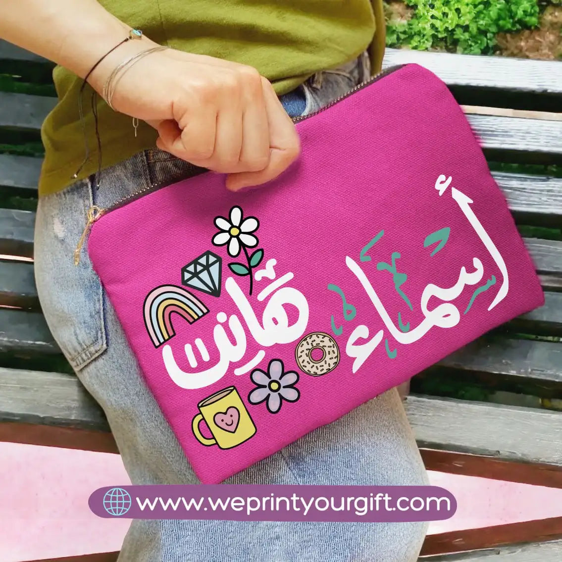 Fabric makeup bag- Motivation - WE PRINT