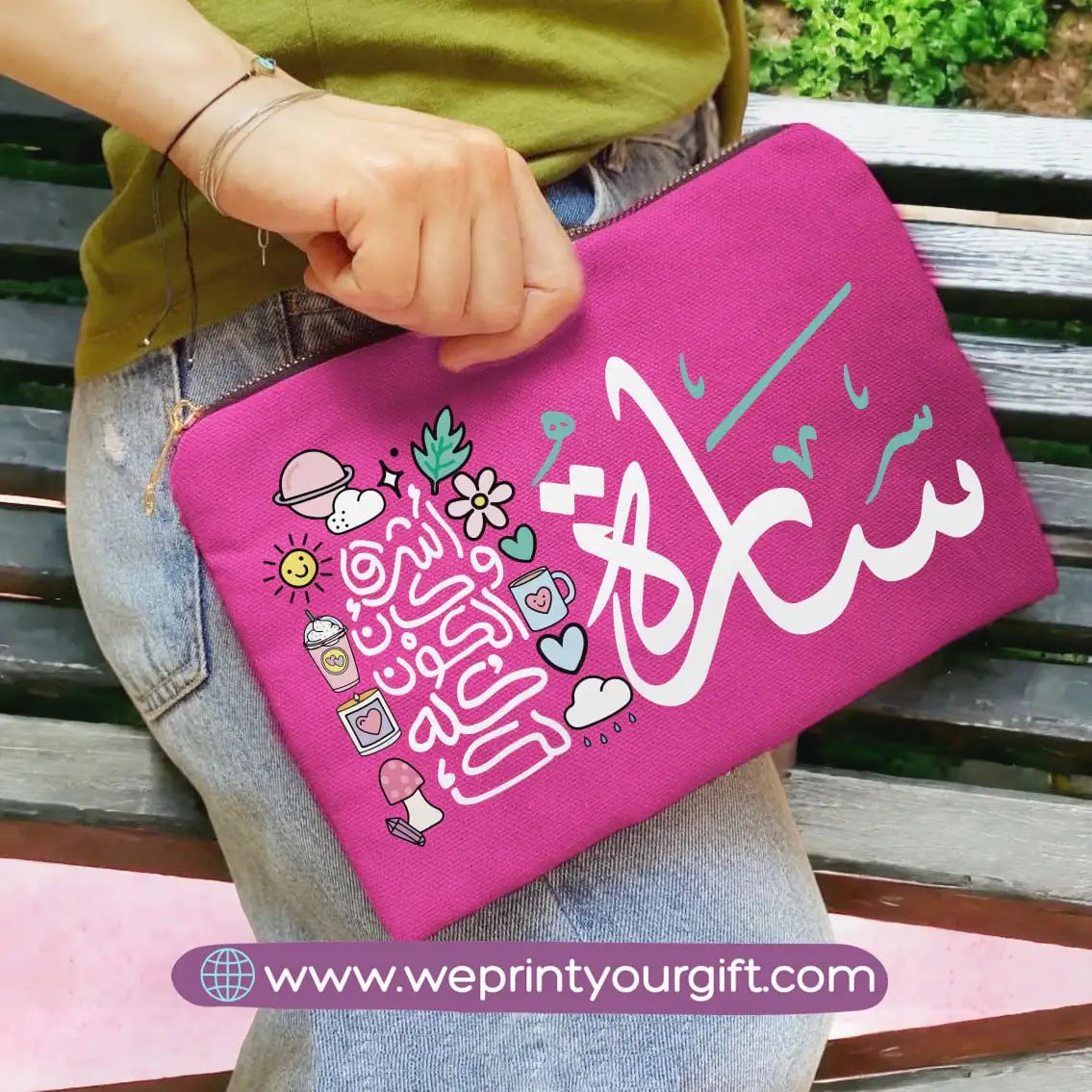 Fabric makeup bag- Motivation - WE PRINT