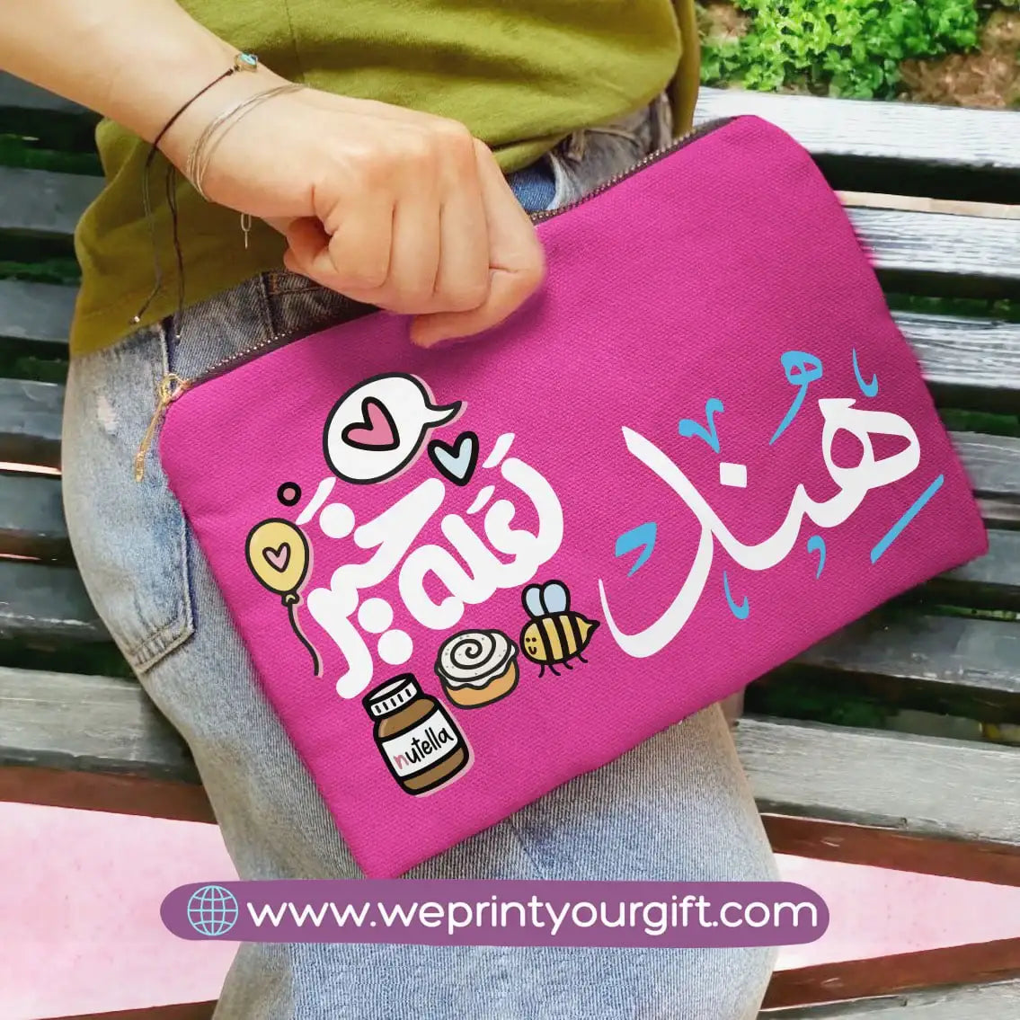 Fabric makeup bag- Motivation - WE PRINT