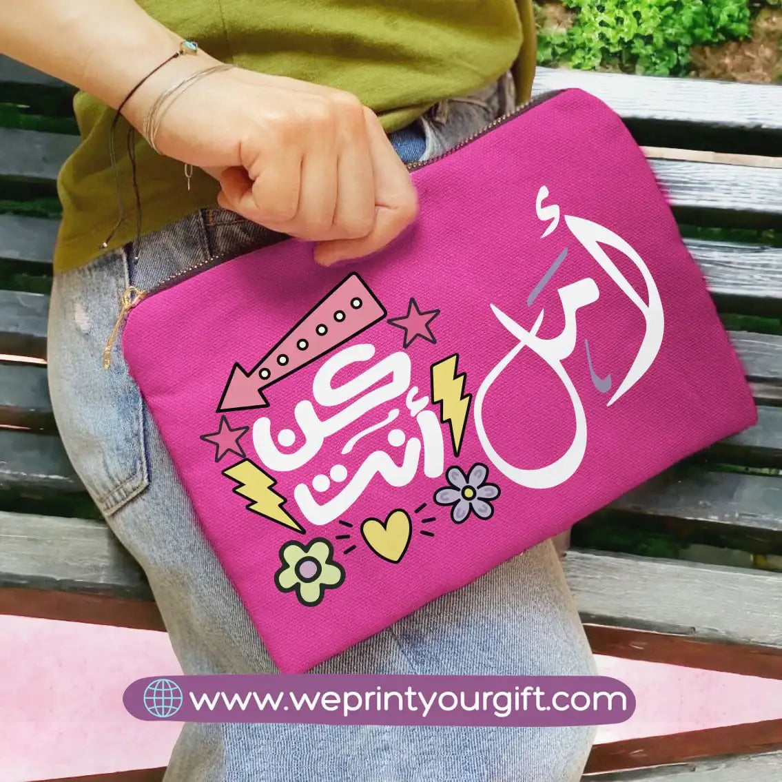 Fabric makeup bag- Motivation - WE PRINT