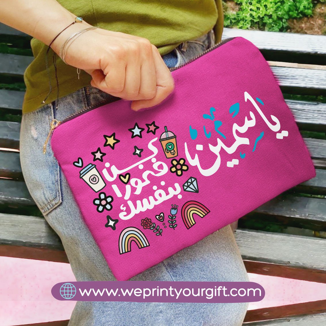 Fabric makeup bag- Motivation