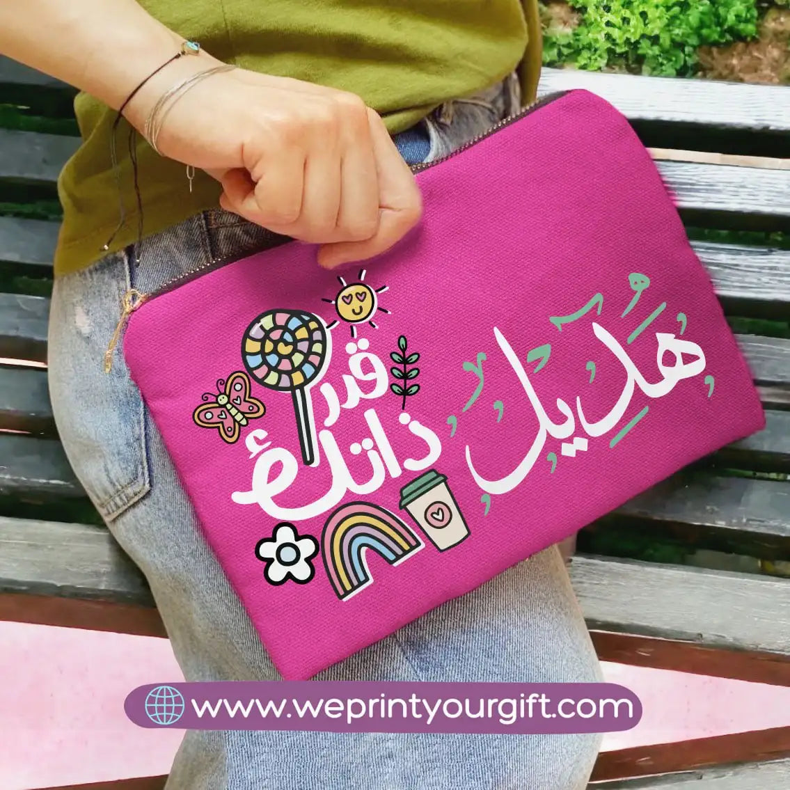 Fabric makeup bag- Motivation - WE PRINT