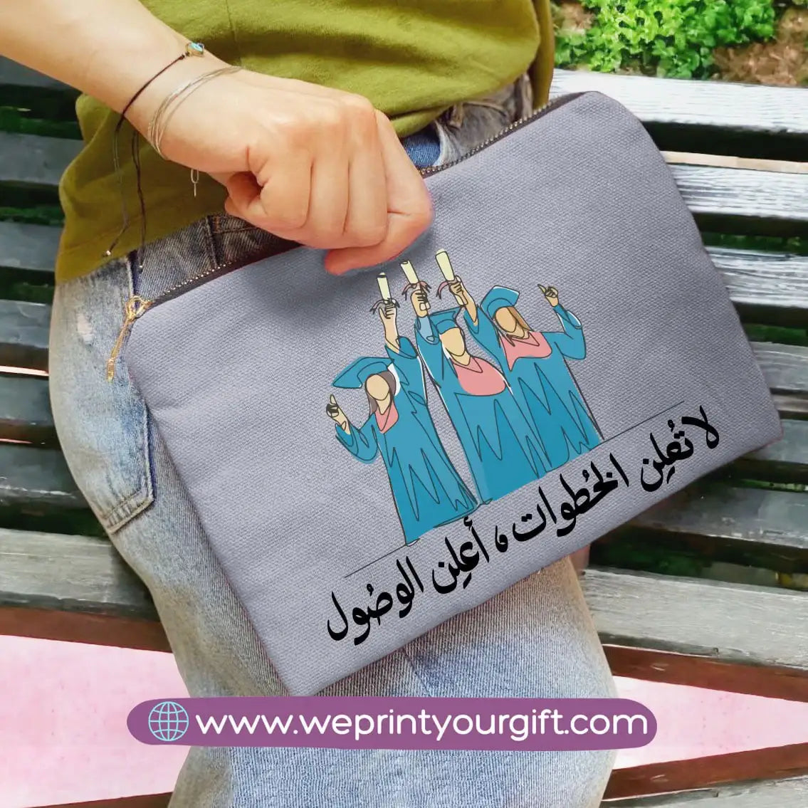 Fabric makeup case- Graduation - WE PRINT