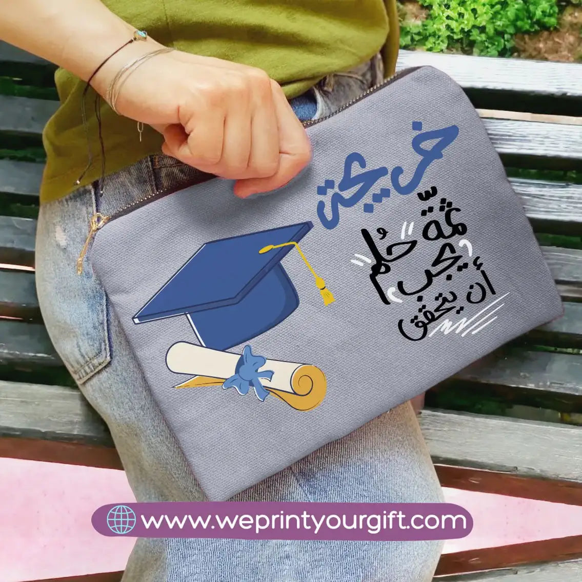 Fabric makeup case- Graduation - WE PRINT