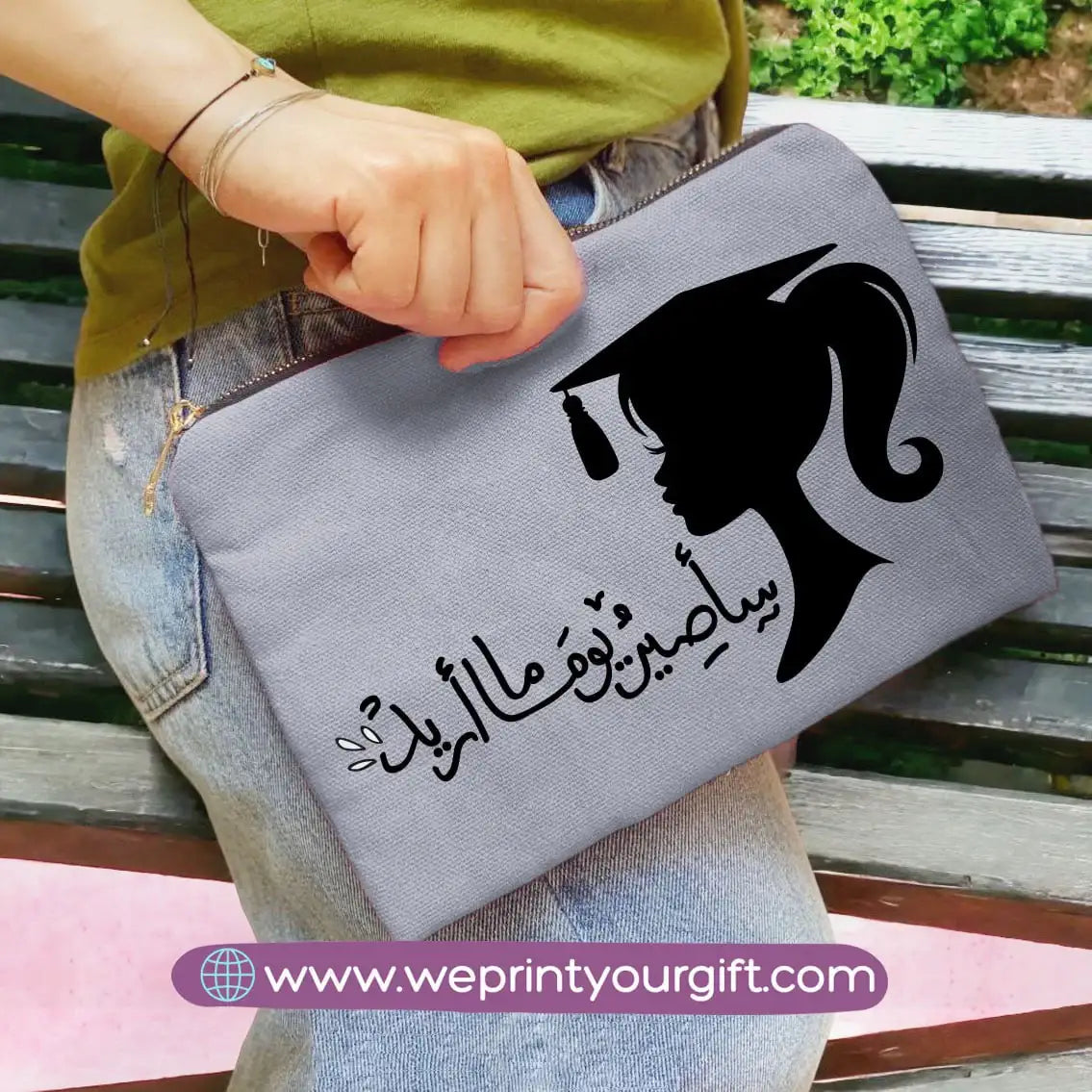Fabric makeup case- Graduation - WE PRINT