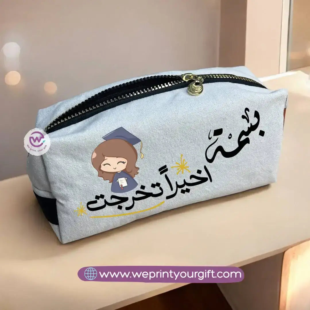 Fabric makeup bag -Graduation - WE PRINT