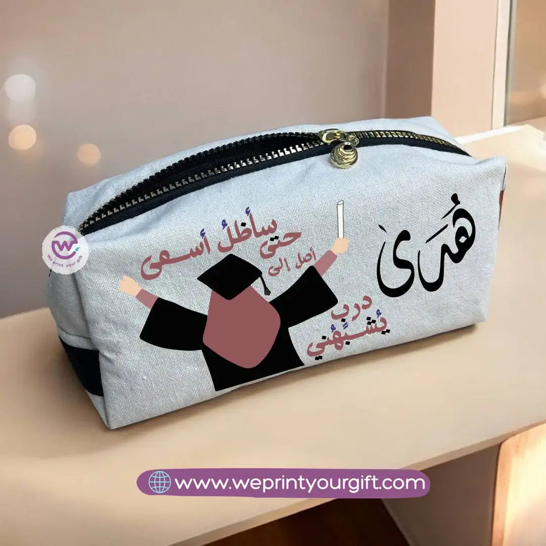 Fabric makeup bag -Graduation - WE PRINT