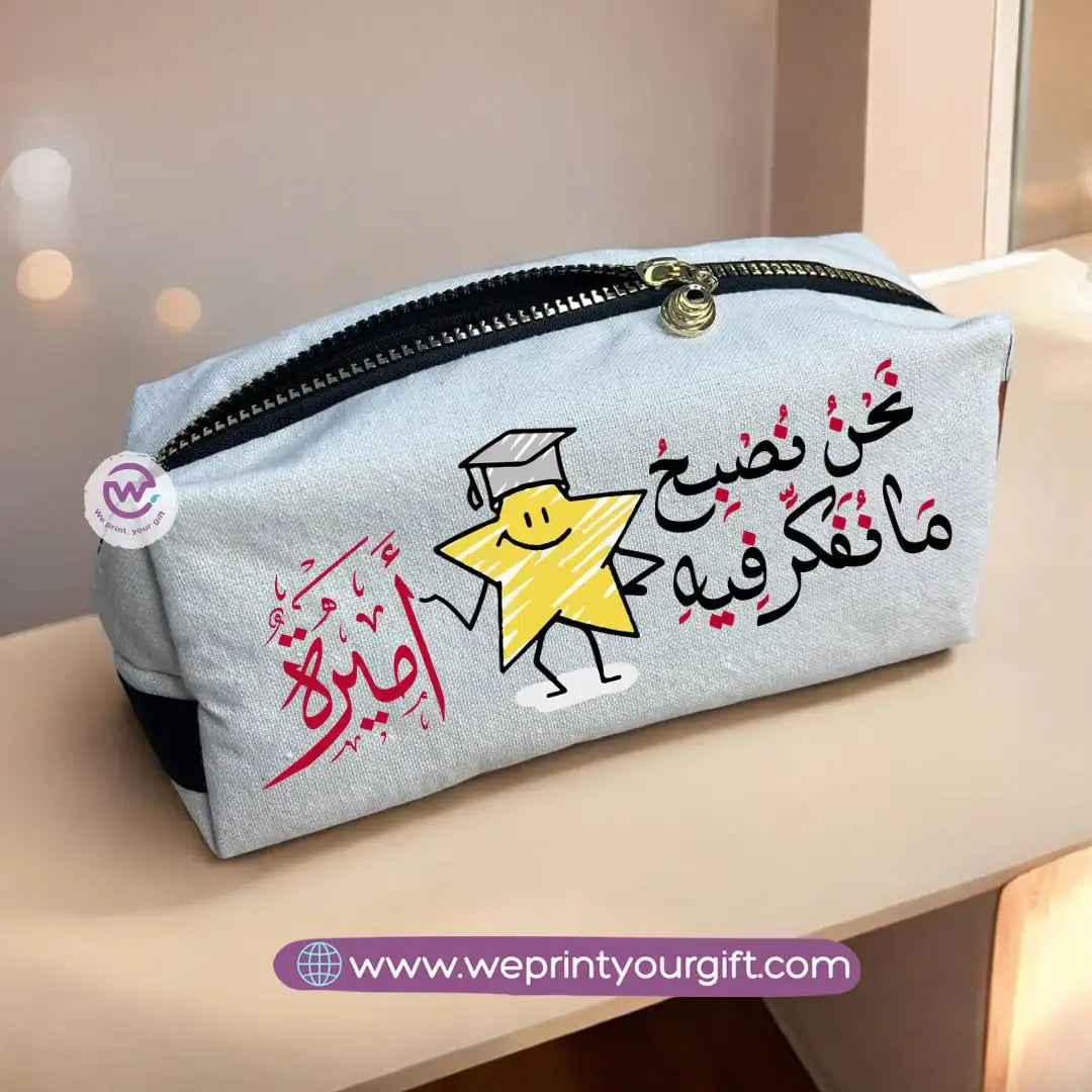 Fabric makeup bag -Graduation - WE PRINT