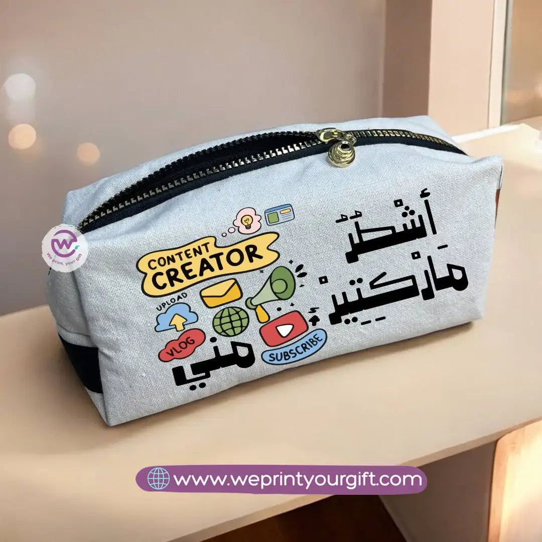 Fabric makeup bag -Graduation - WE PRINT