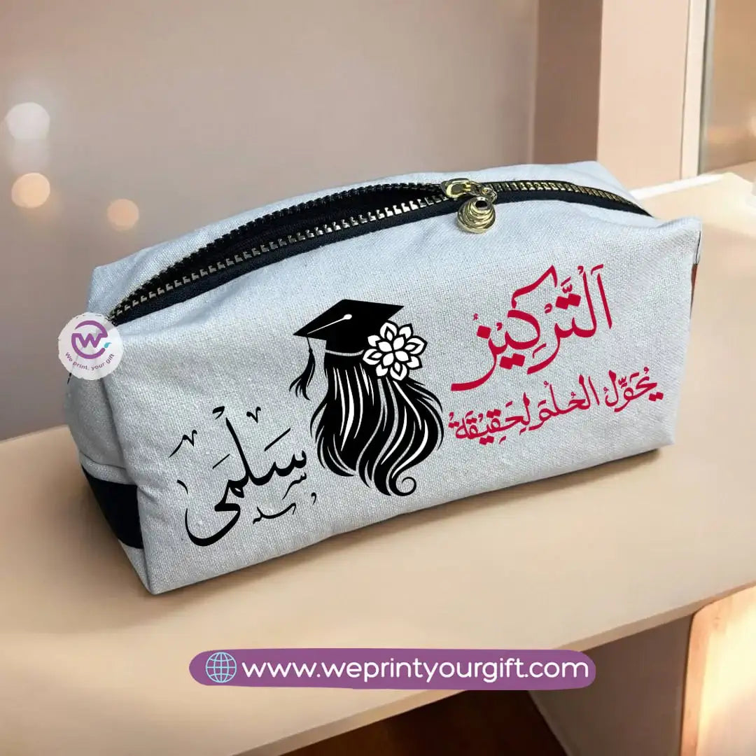 Fabric makeup bag -Graduation - WE PRINT