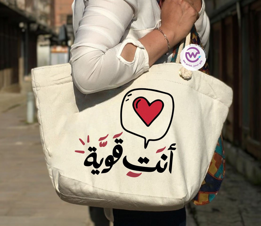 Beach Bag- Arabic inspirational quotes - WE PRINT