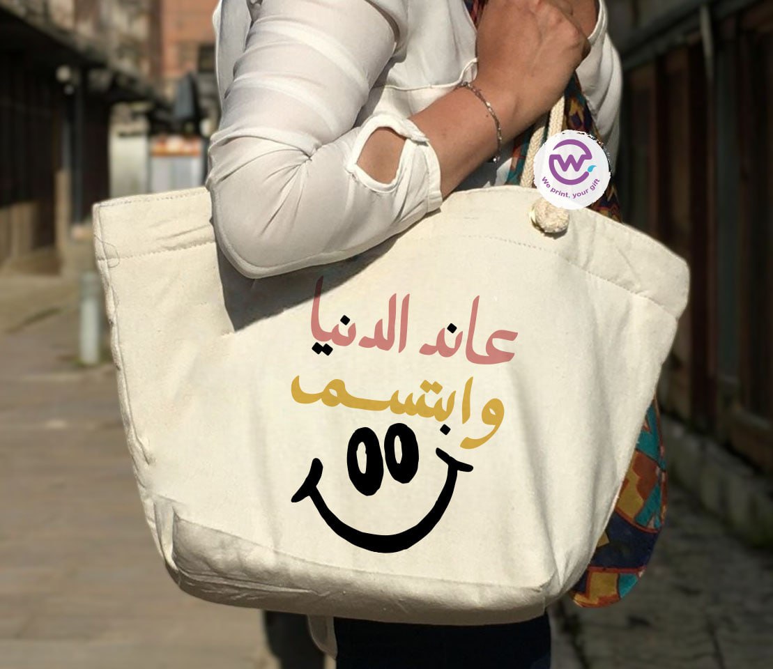 حقيبة الشاطئ - اقتباسات عربية ملهمة