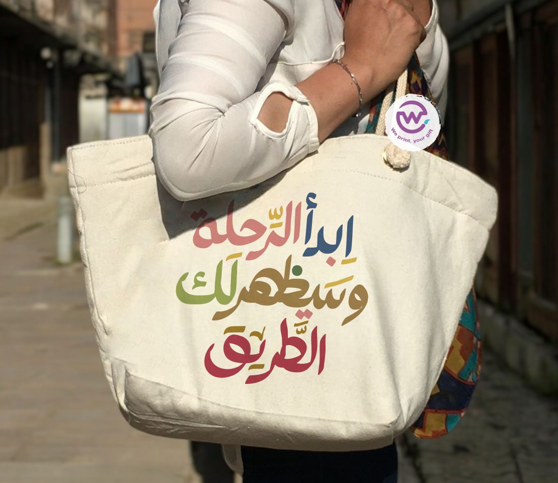 Beach Bag- Arabic inspirational quotes - WE PRINT