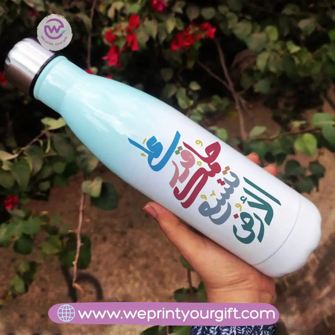 Mixed Color Thermal Bottle-Motivation - WE PRINT