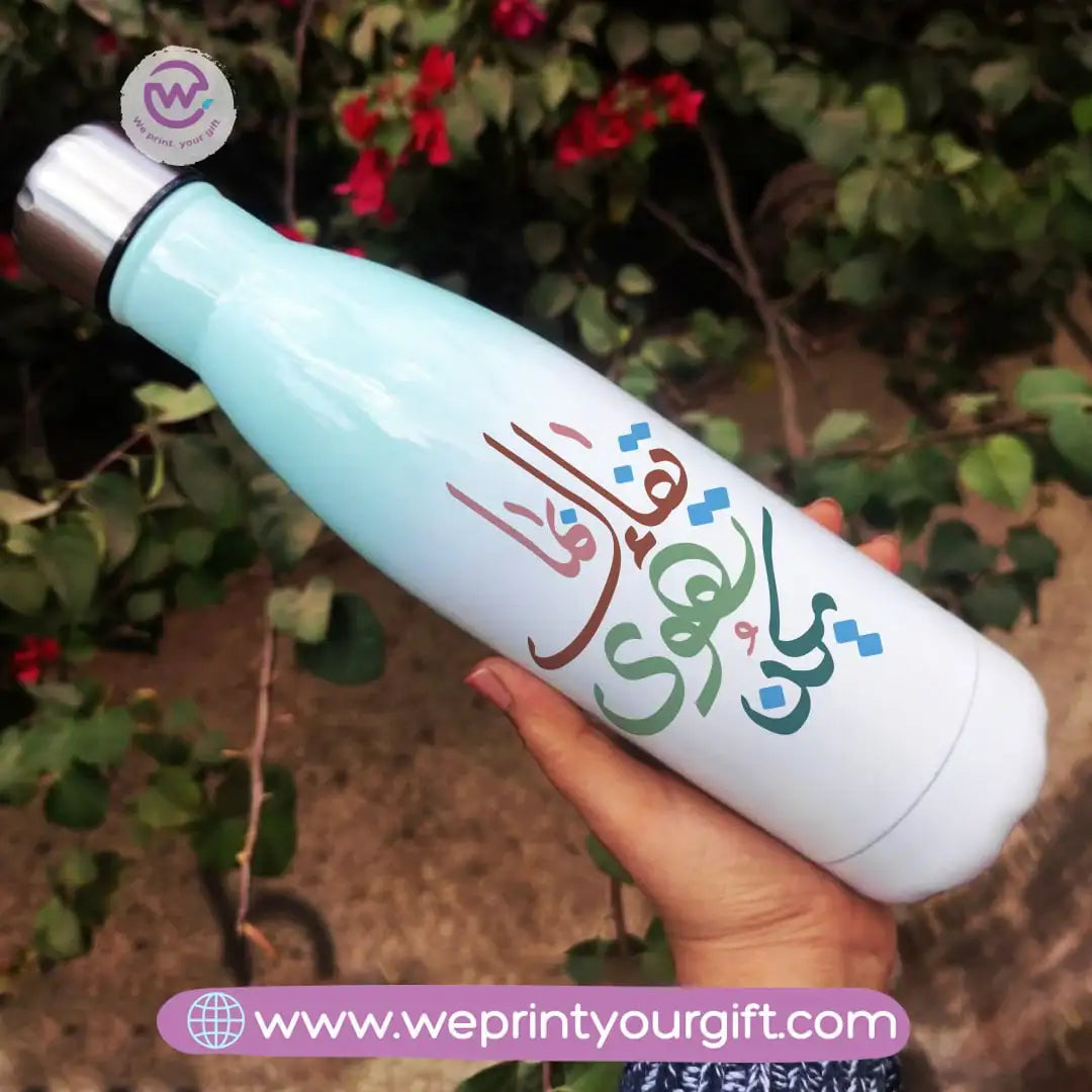 Mixed Color Thermal Bottle-Motivation - WE PRINT