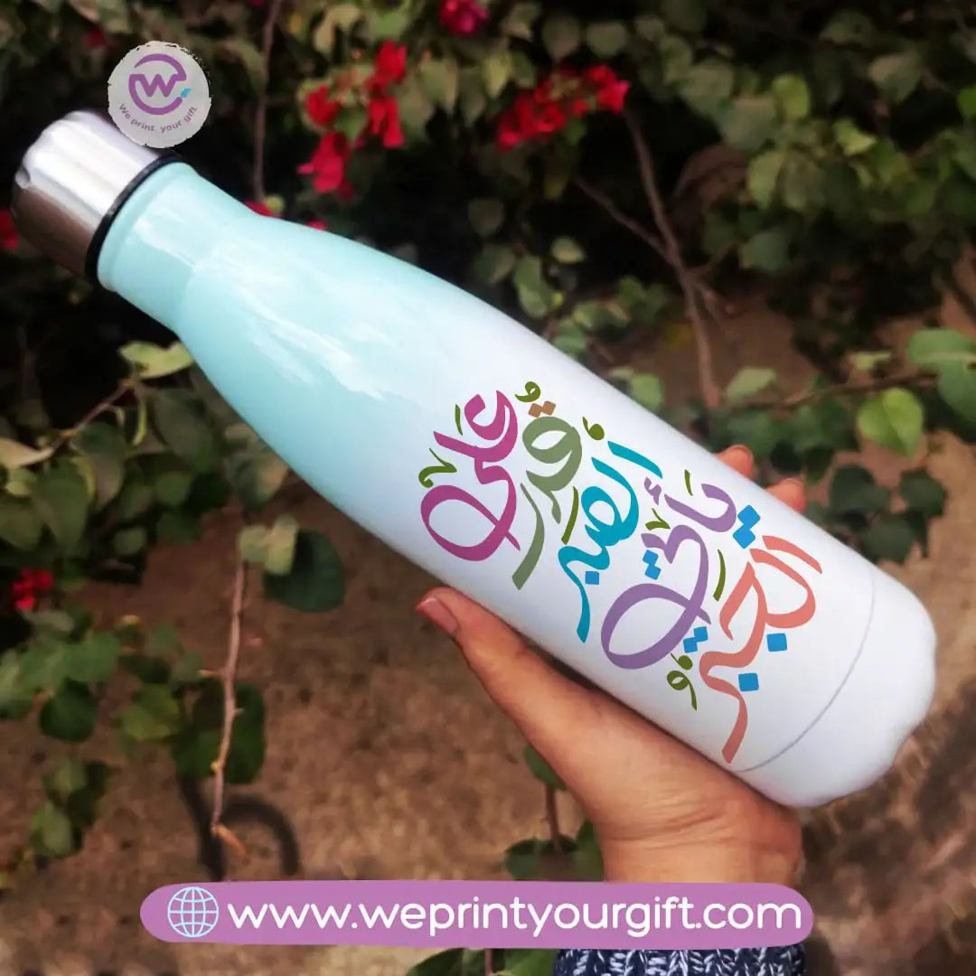 Mixed Color Thermal Bottle-Motivation - WE PRINT