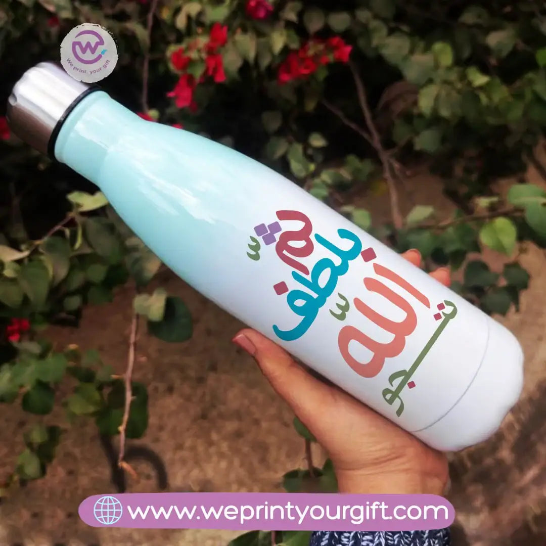 Mixed Color Thermal Bottle-Motivation - WE PRINT