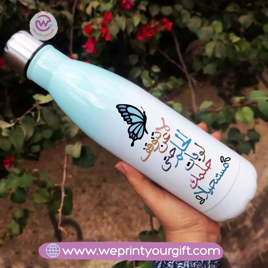 Mixed Color Thermal Bottle-Motivation - WE PRINT