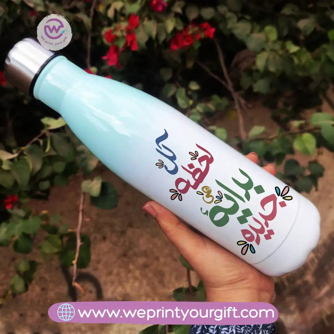 Mixed Color Thermal Bottle-Motivation - WE PRINT