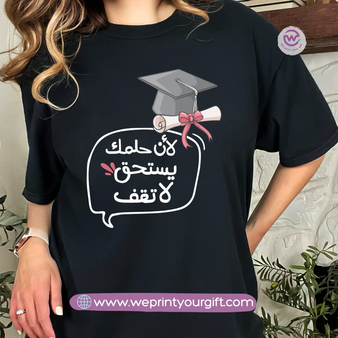Graduation T-shirt