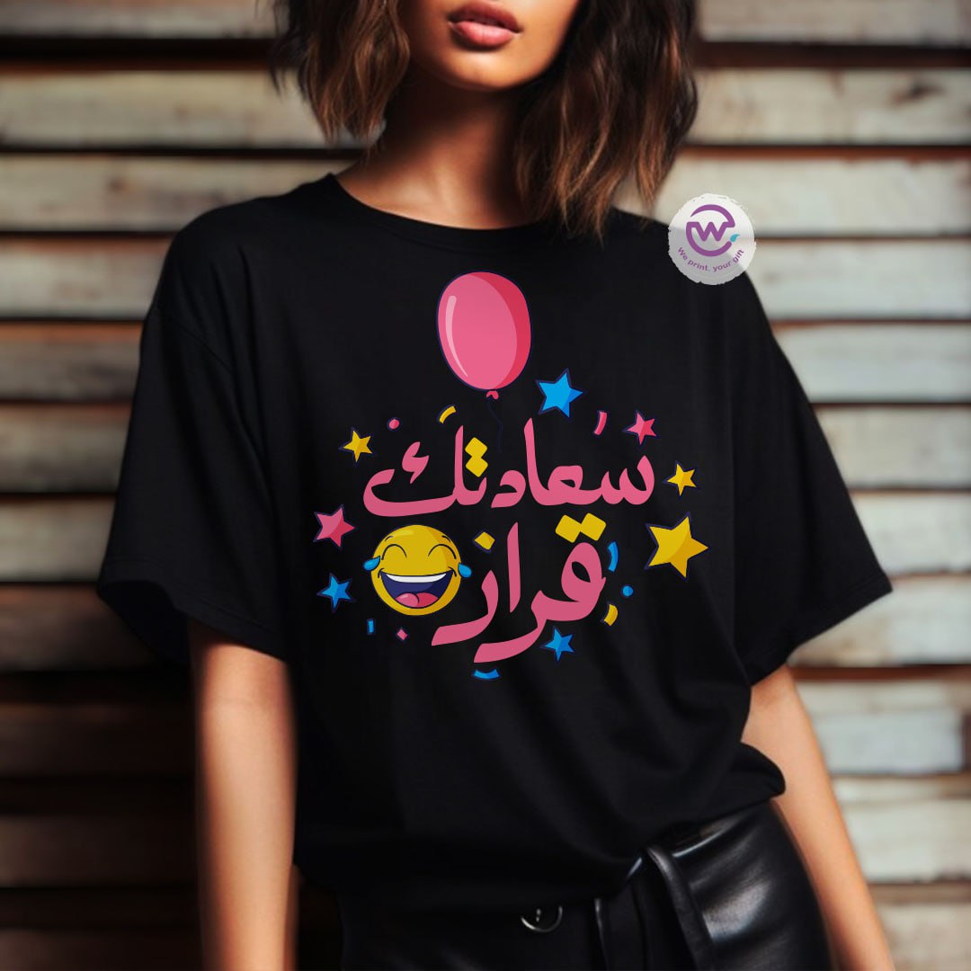 Customized T-shirt-motivation