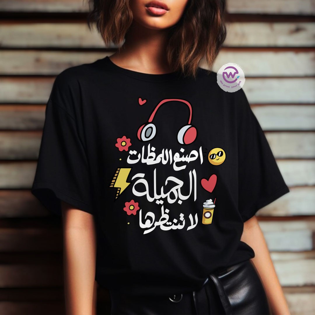 Customized T-shirt-motivation - WE PRINT