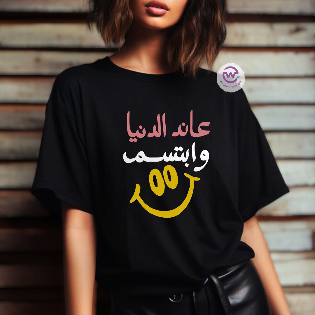 Customized T-shirt-motivation - WE PRINT