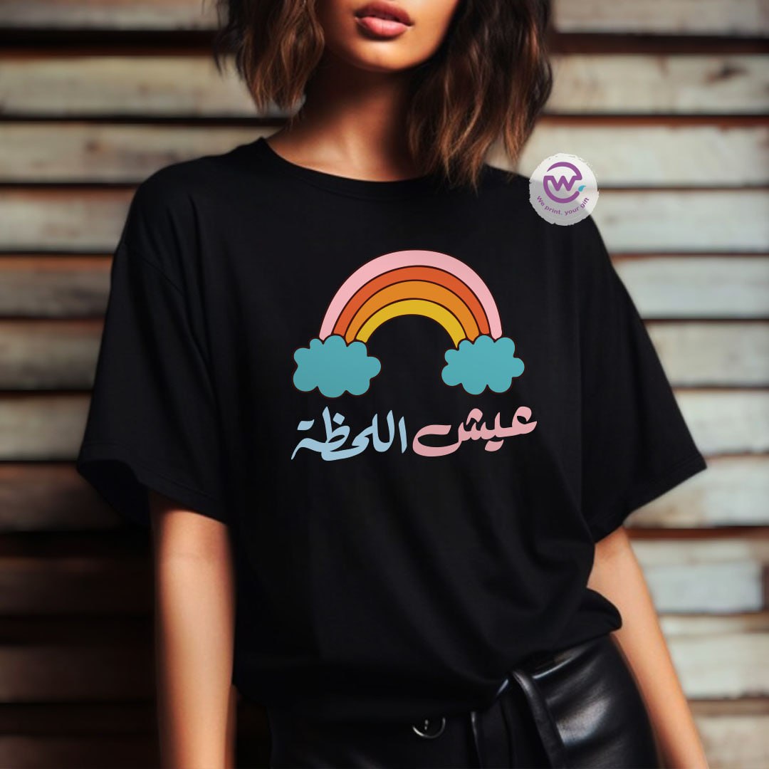Customized T-shirt-motivation - WE PRINT