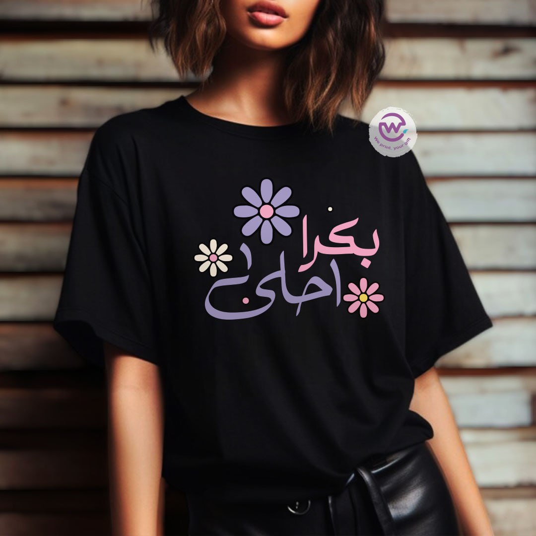 Customized T-shirt-motivation