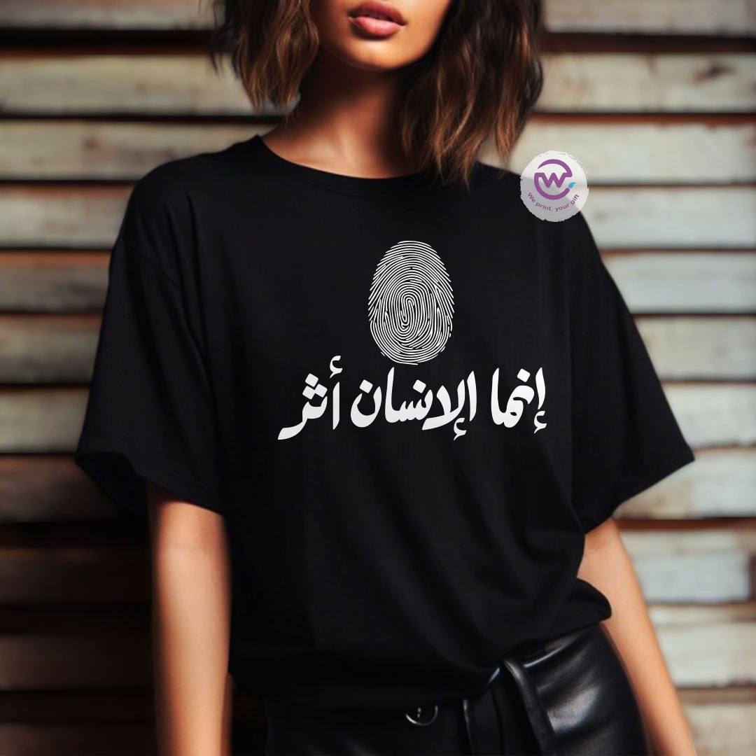 Customized T-shirt-motivation - WE PRINT