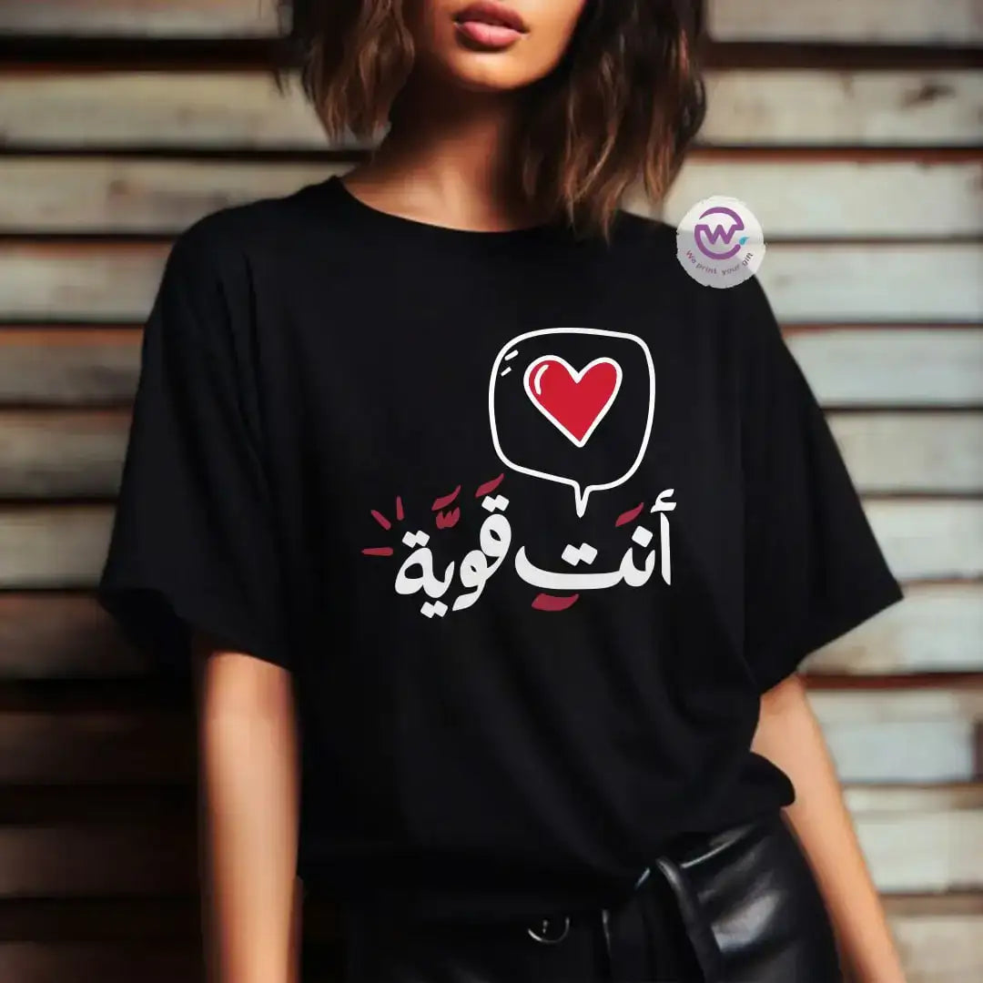 Customized T-shirt-motivation - WE PRINT