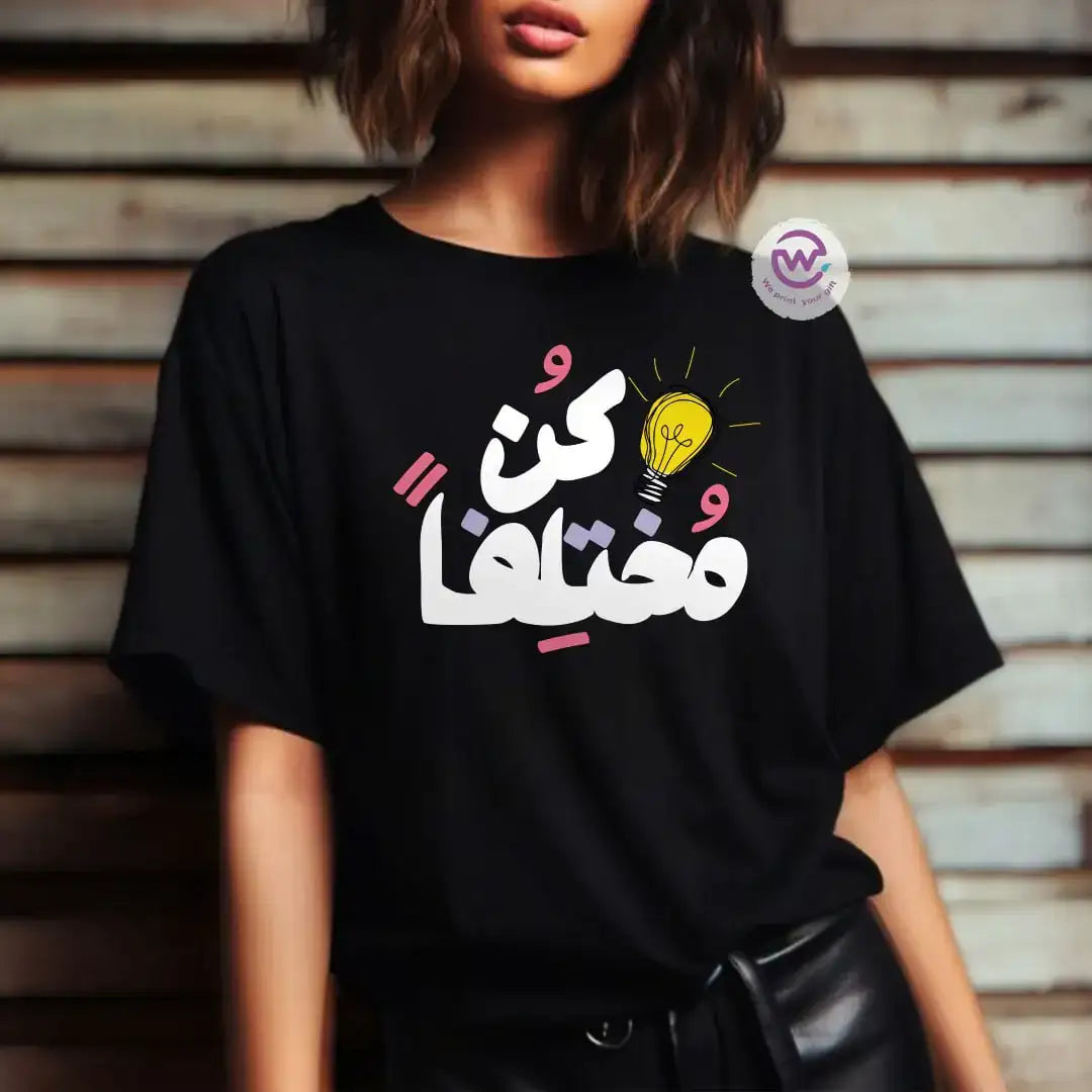 Customized T-shirt-motivation - WE PRINT