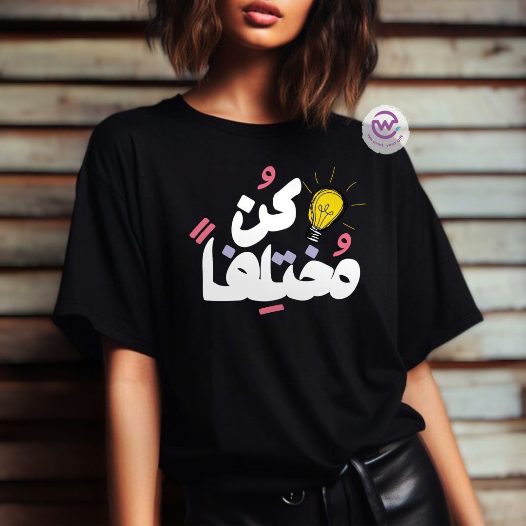 Customized T-shirt-motivation