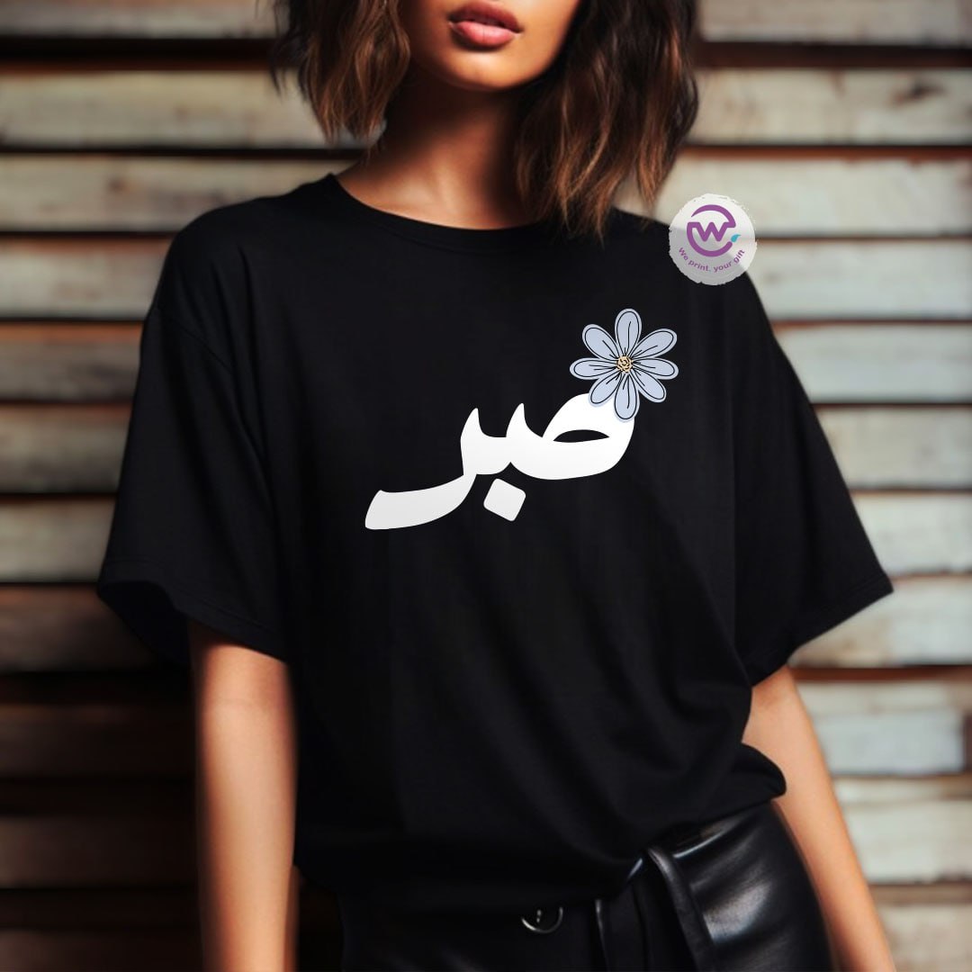 Customized T-shirt-motivation - WE PRINT