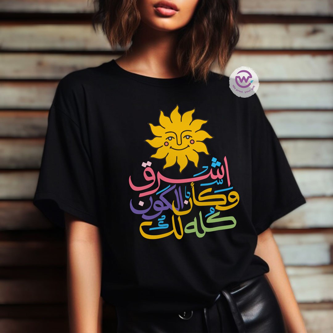 Customized T-shirt-motivation - WE PRINT