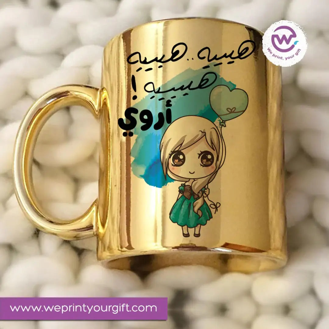 Custom Mug-Gold Ceramic Mug- Eid - WE PRINT