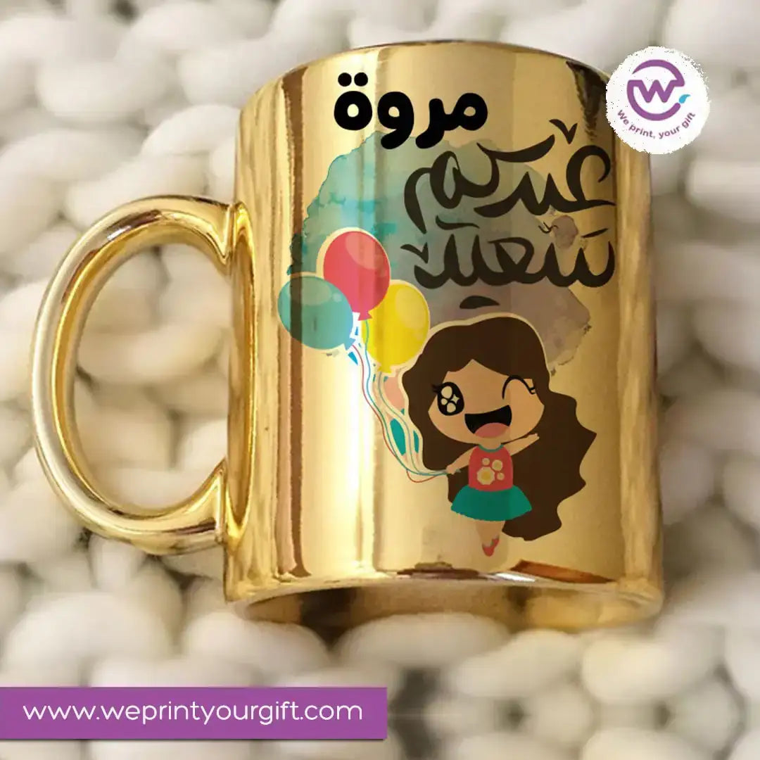 Custom Mug-Gold Ceramic Mug- Eid - WE PRINT