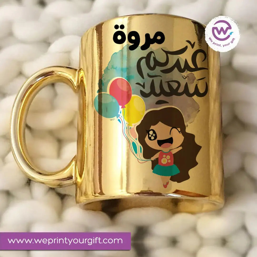 Custom Mug-Gold Ceramic Mug- Eid - WE PRINT