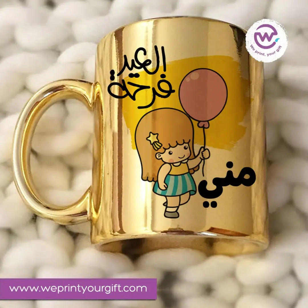 Custom Mug-Gold Ceramic Mug- Eid - WE PRINT