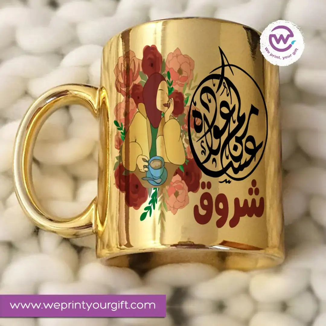 Custom Mug-Gold Ceramic Mug- Eid - WE PRINT