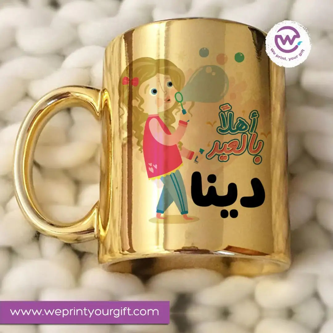 Custom Mug-Gold Ceramic Mug- Eid - WE PRINT