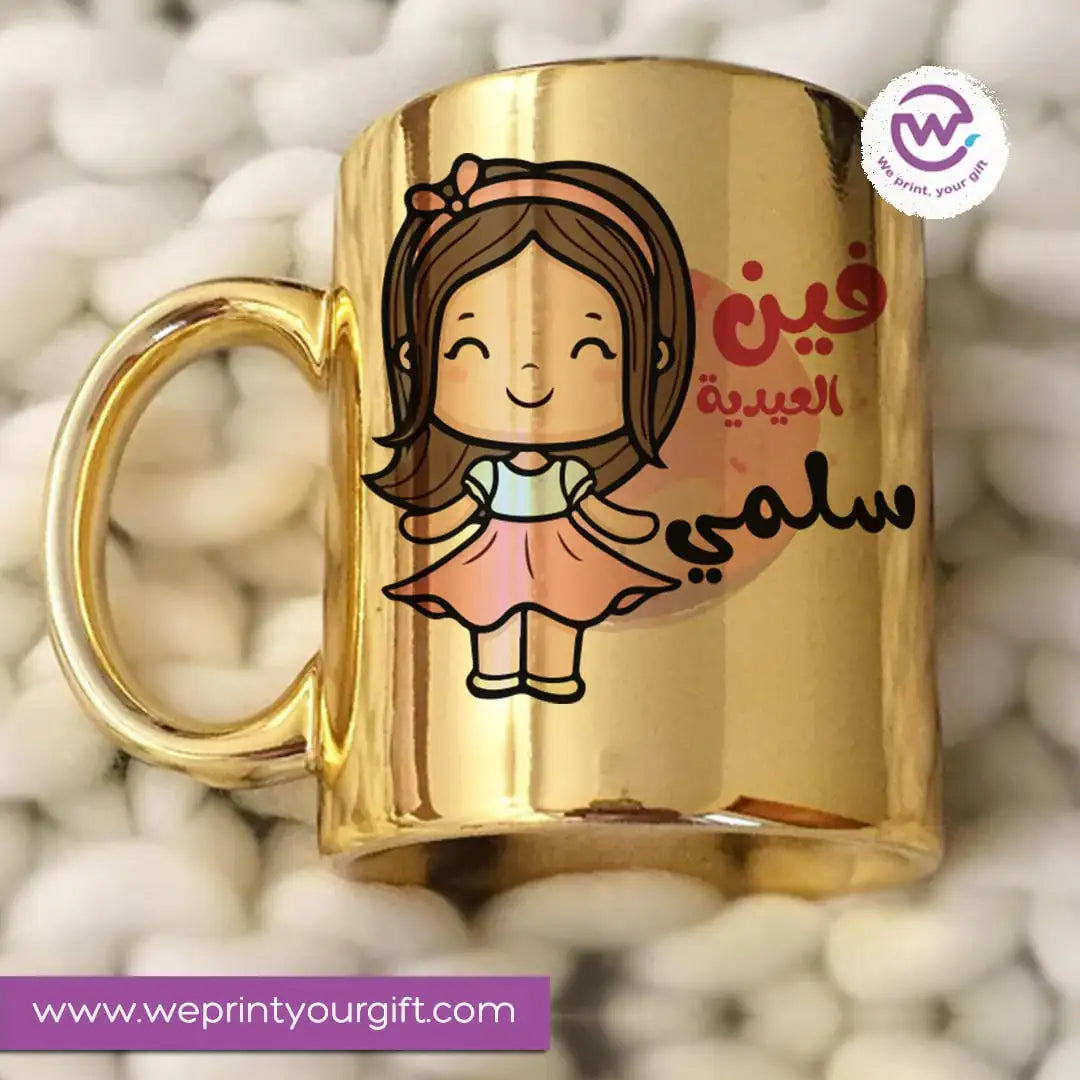 Custom Mug-Gold Ceramic Mug- Eid - WE PRINT