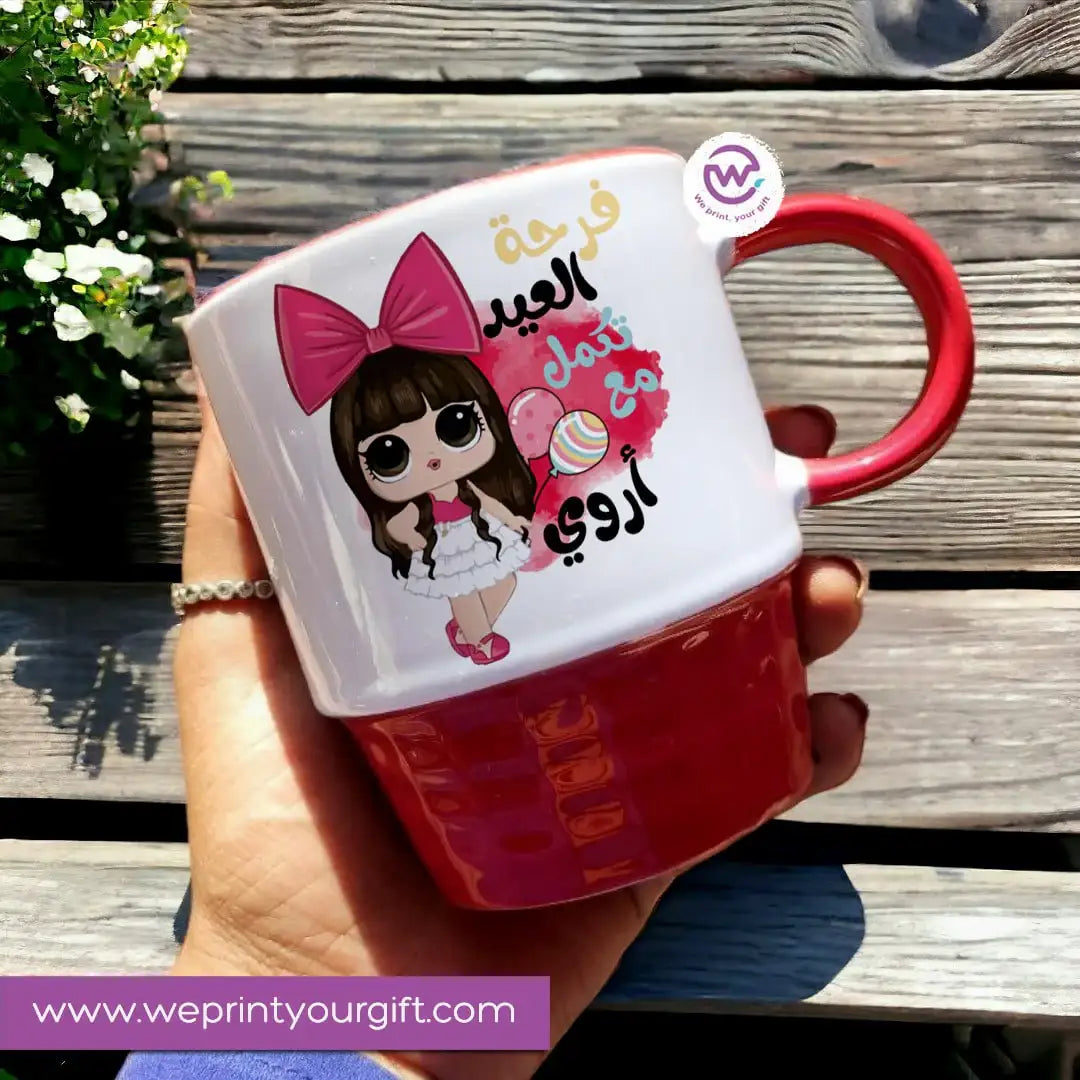 Custom Mug-Ribbed mug- Eid - WE PRINT
