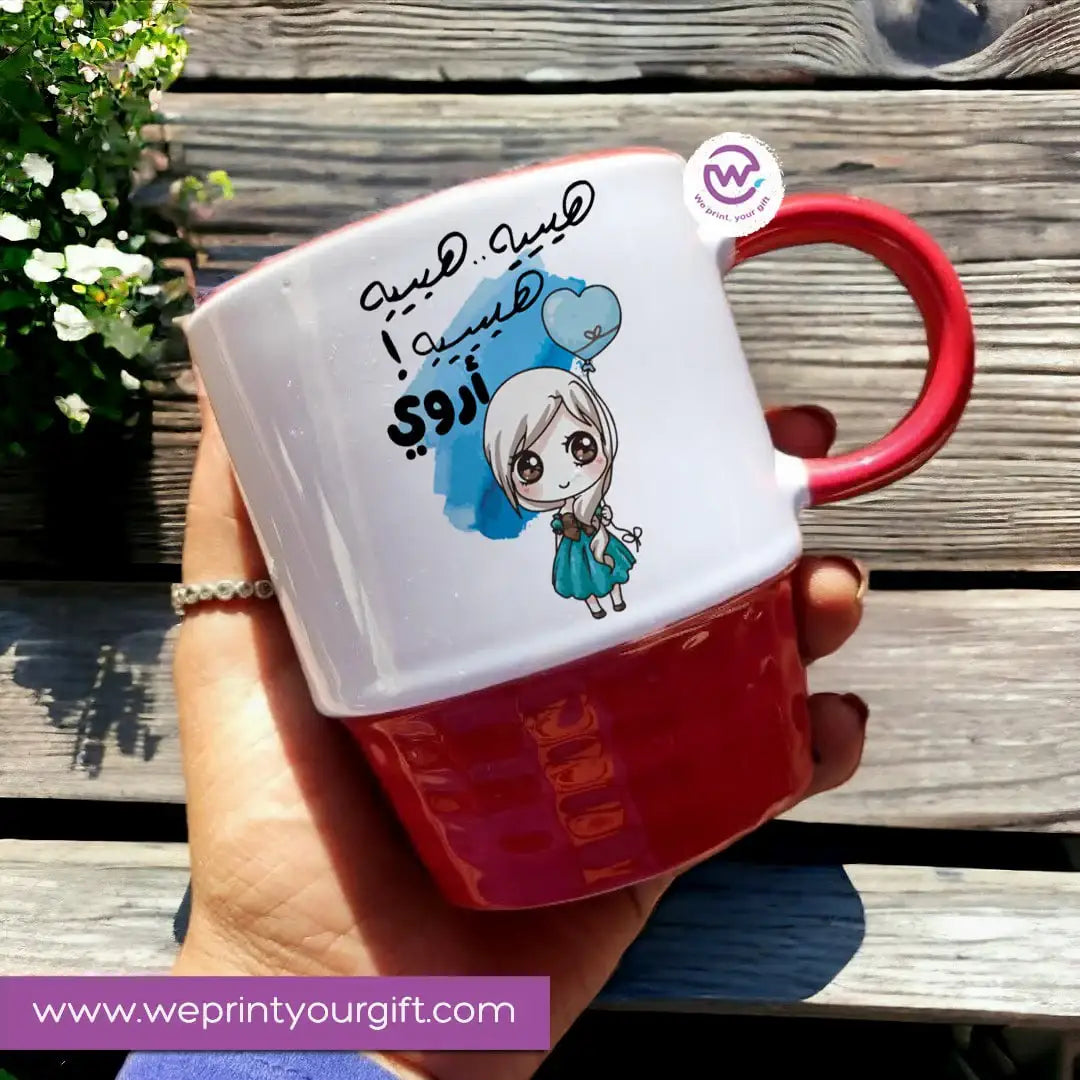 Custom Mug-Ribbed mug- Eid - WE PRINT