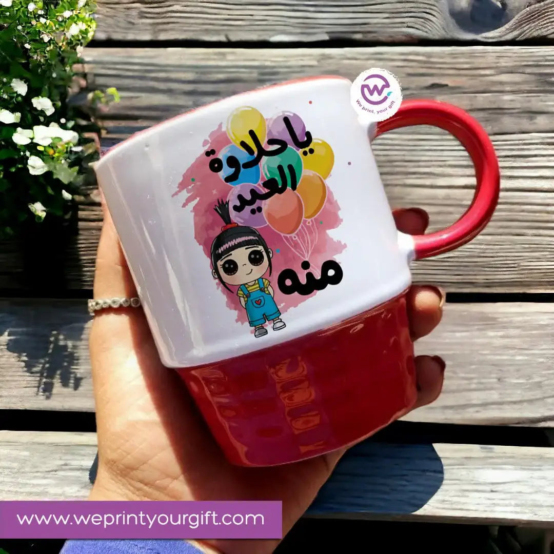 Custom Mug-Ribbed mug- Eid - WE PRINT