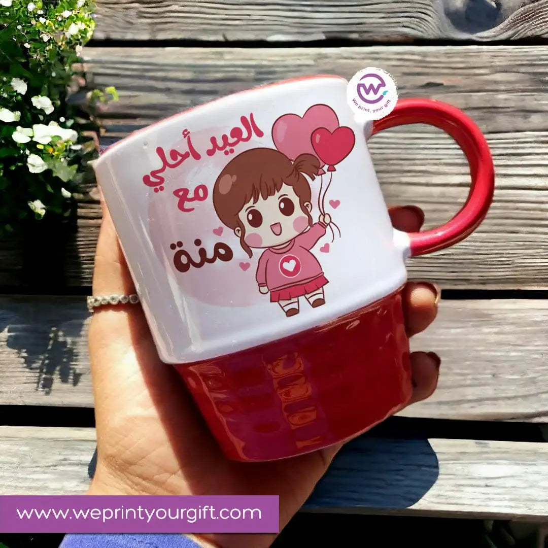 Custom Mug-Ribbed mug- Eid - WE PRINT