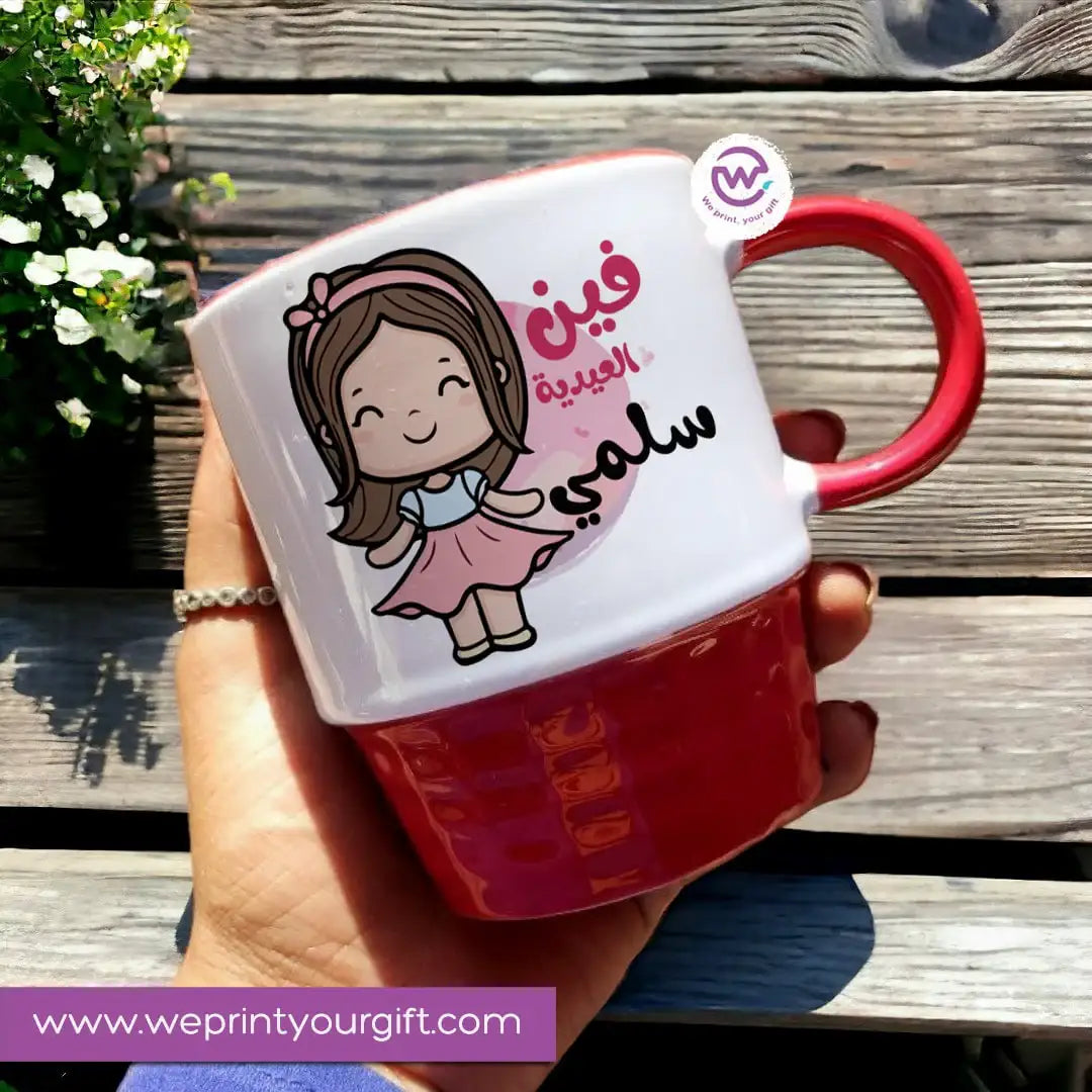 Custom Mug-Ribbed mug- Eid - WE PRINT