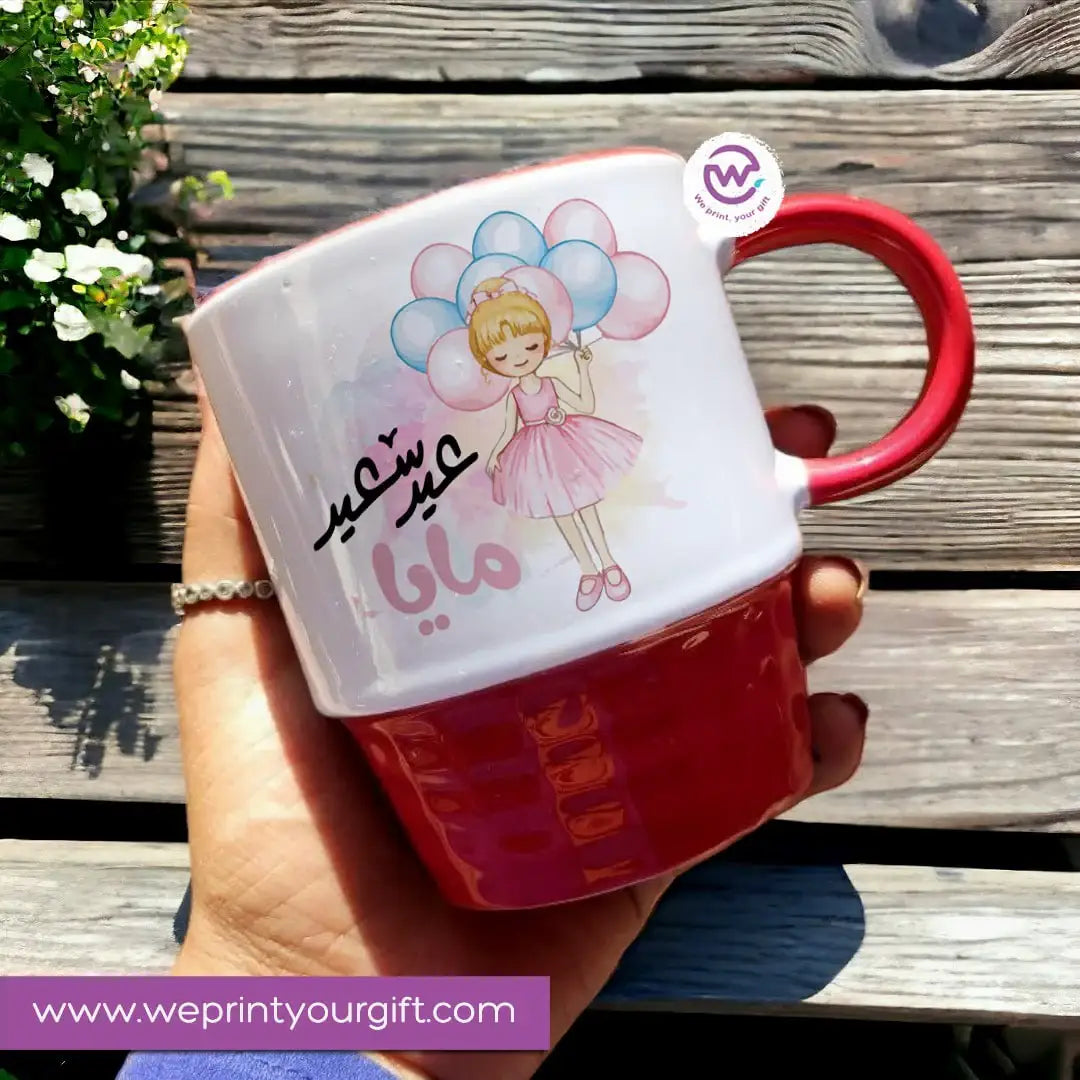 Custom Mug-Ribbed mug- Eid - WE PRINT