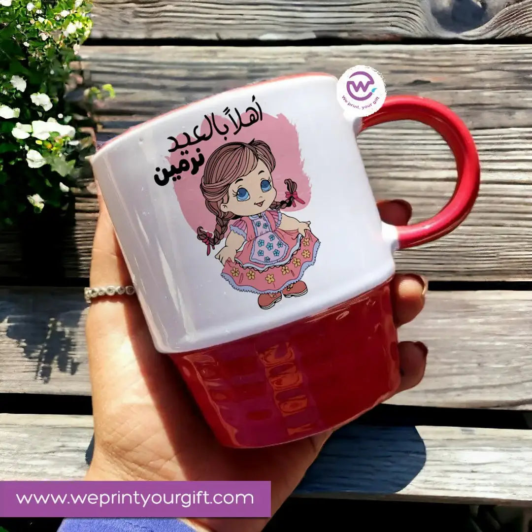 Custom Mug-Ribbed mug- Eid - WE PRINT